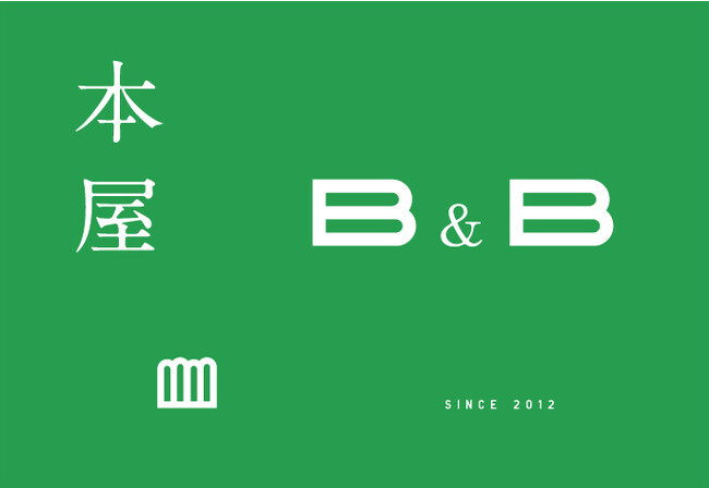 6月5日環境