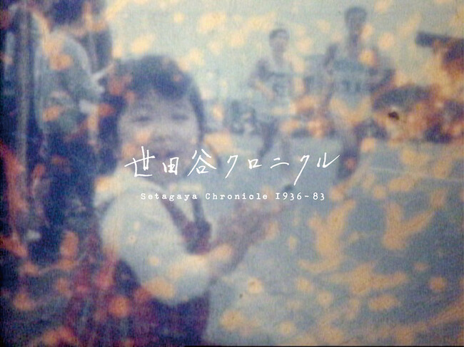 2023年11月4日土
