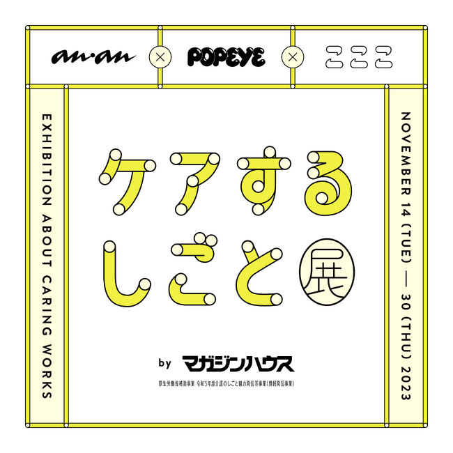 2023年11月4日土