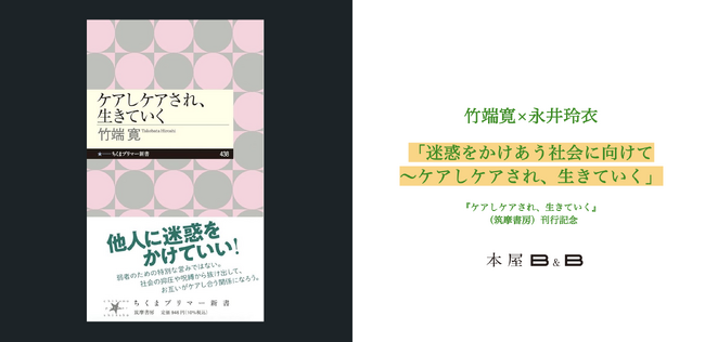 2023年11月4日土