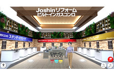 お子さまを対象としたメンバーズサービス キッズメンバーズ の開始について 上新電機株式会社のプレスリリース