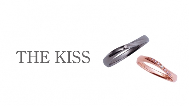 ペアリングNo.1ブランド【THE KISS】 「8月8日 ペアリングの日」を記念