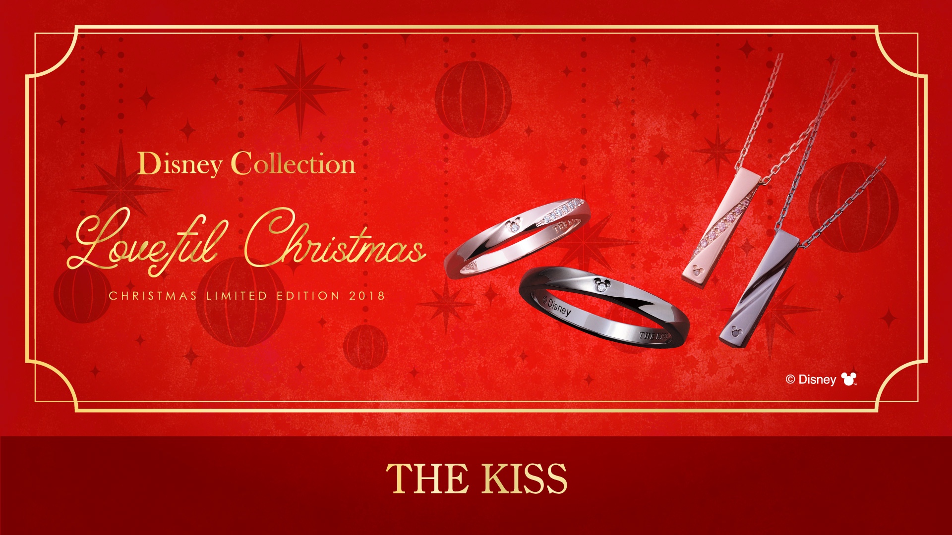 11 1 木 発売 18年 The Kiss ディズニーコレクション クリスマス限定商品 株式会社ザ キッスのプレスリリース
