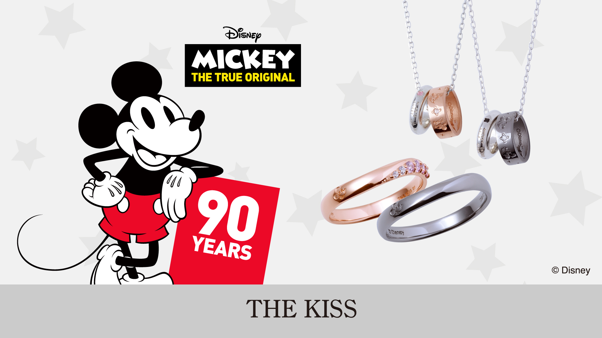 THE KISS ディズニーコレクション】2/23（土）ミッキーマウス90周年 