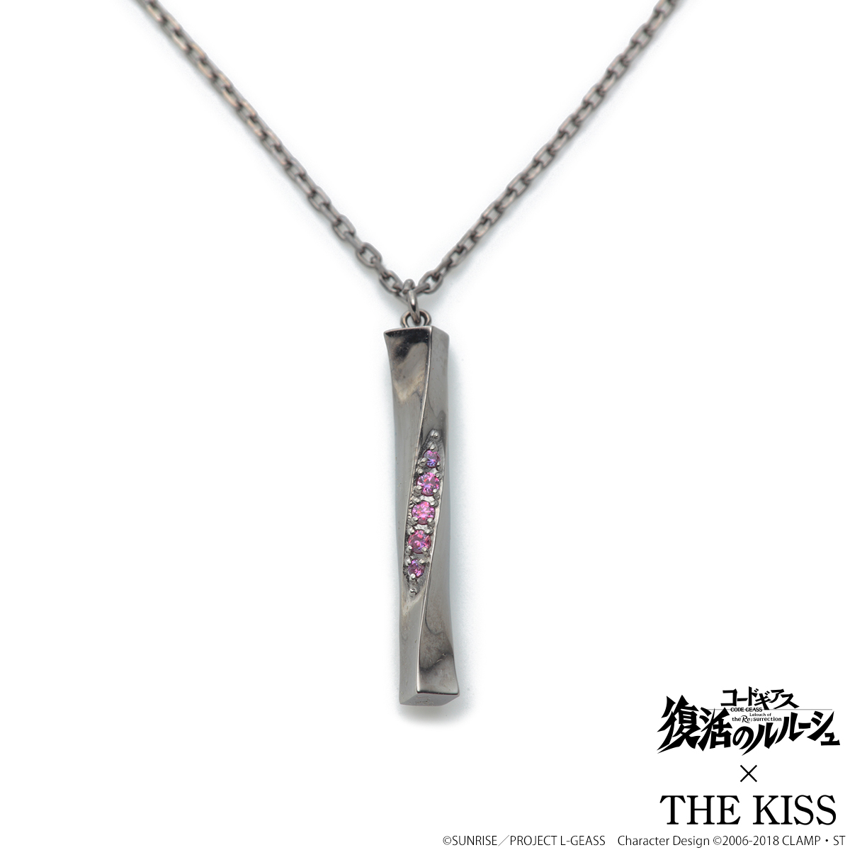 コードギアス 復活のルルーシュ × THE KISS」コラボジュエリー 2/22から受注販売を開始！｜株式会社ザ・キッスのプレスリリース