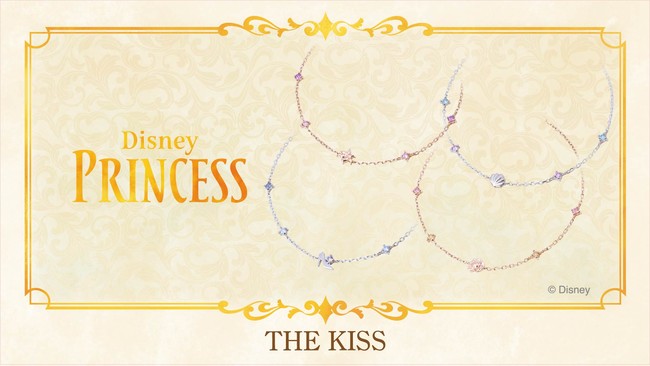 12/25（金）発売《THE KISS ディズニープリンセスコレクション》新作