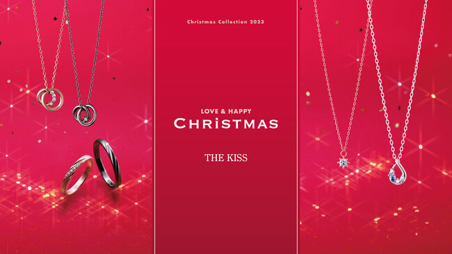 11/1（水） THE KISS クリスマス限定ジュエリー発売：時事ドットコム