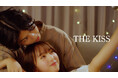 ペアジュエリーブランド【THE KISS】11/1(金) クリスマス新CM公開!