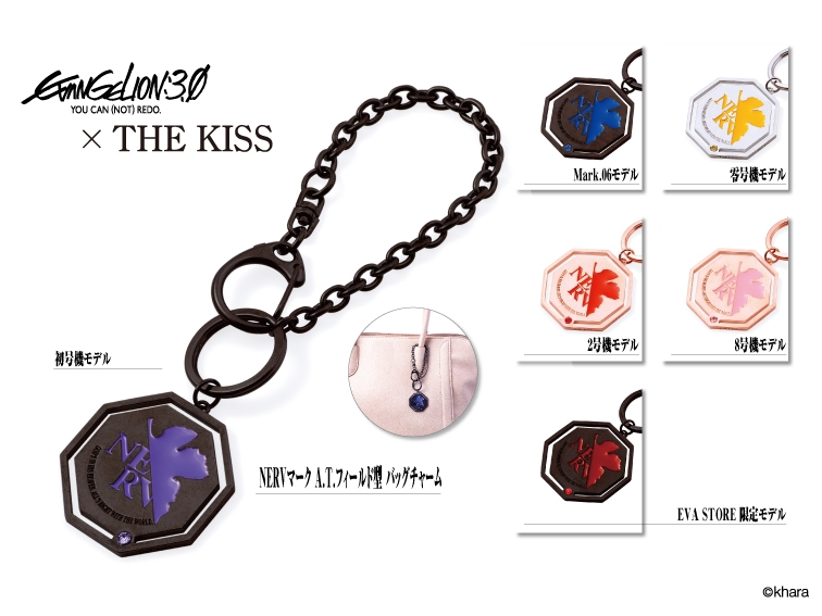 エヴァンゲリオン」×THE KISS コラボレーションアイテム発売｜株式会社