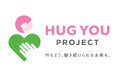株式会社ファムメディコ、「HUG YOU PROJECT」を発足 女性の「働き続けたい」想いに寄り添う企業参加型プロジェクト