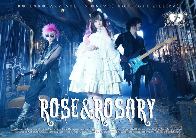 アキバ系ロックバンド「Rose&Rosary」