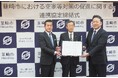 韮崎市および山梨中央銀行との「空家等対策の促進に関する連携協定」締結のお知らせ~「日本空き家サポート」運営会社 株式会社L&F~
