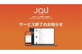 【クララ株式会社】日中ビジネス即戦力人材に特化した「JaU(ジャーヨウ)」ダイレクトリクルーティングサービス終了のお知らせ