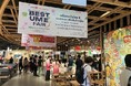 クララ、和歌山県梅製品のタイ販路開拓を支援、バンコクの百貨店で物産イベントとSNSプロモーションを実施