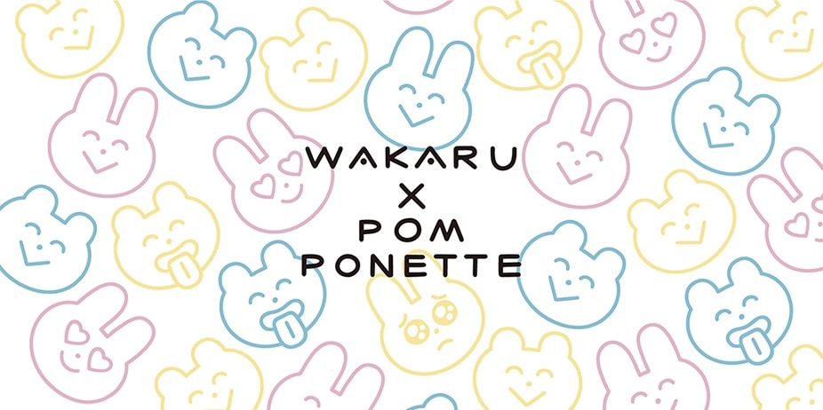 最大15 Offクーポン ナルミヤインターナショナル ポンポネット L 自転車本体 Slcp Lk