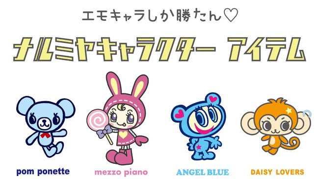 エンジェルブルー ナカムラくん | www.mdh.com.sa