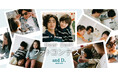 and D. petit main(アンドディー. プティマイン)が、パパをメインとした【Dear Dad!親愛なるパパへ】フォトコンテストを開催。