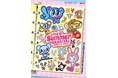 ナルミヤキャラクターズ×アトレ「atre Summer CARNIVAL」を6月27日(金)より開催!アトレ限定デザインのノベルティプレゼントキャンペーンやワークショップを実施。