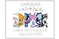 ナルミヤキャラクターズ初のフラッグシップストア「NARUMIYA HAPPY PARK(ナルミヤ ハッピーパーク)」が2025年9月11日(木)、ルミネエスト新宿にオープン!