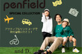 ナルミヤ・インターナショナルの「and D. petit main(アンドディー. プティマイン)」から、 Penfield(ペンフィールド)とのスペシャルコレクション第2弾がご好評にお応えして登場!