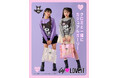 子ども服ブランド<by LOVEiT(バイ ラビット)>が「クロミ」のアニバーサリーイヤーを盛り上げる♡カジュアルガーリーアイテムが登場