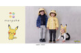 ナルミヤ・インターナショナルの「petit main/プティマイン」より、ポケモン公式ベビーブランドmonpoké（モンポケ）のスペシャルアイテムが初登場！