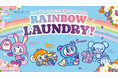 懐かしのショッパーがランドリーネットになって登場⁈「ニュービーズ×ナルミヤキャラクターズ RAINBOW LAUNDRY！」限定コラボキャンペーンがスタート！