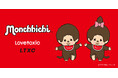 Lovetoxic（ラブトキシック）より、世界中で大人気のキャラクター「モンチッチ」のオリジナルコラボアイテムが好評発売中！