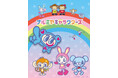 「ナルミヤキャラクターズ」が、「日本キャラクター大賞2026」にて選定委員特別賞を受賞