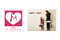 ベビー・キッズブランド「petit main(プティマイン )」が「マザーズセレクション大賞 2020」 を受賞しました。
