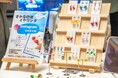 アップサイクルを取り入れた「NEW ENERGY TOKYO(ニューエナジートーキョー)」に『Birthday 自由が丘』が出展!鱗のアクセサリーを販売