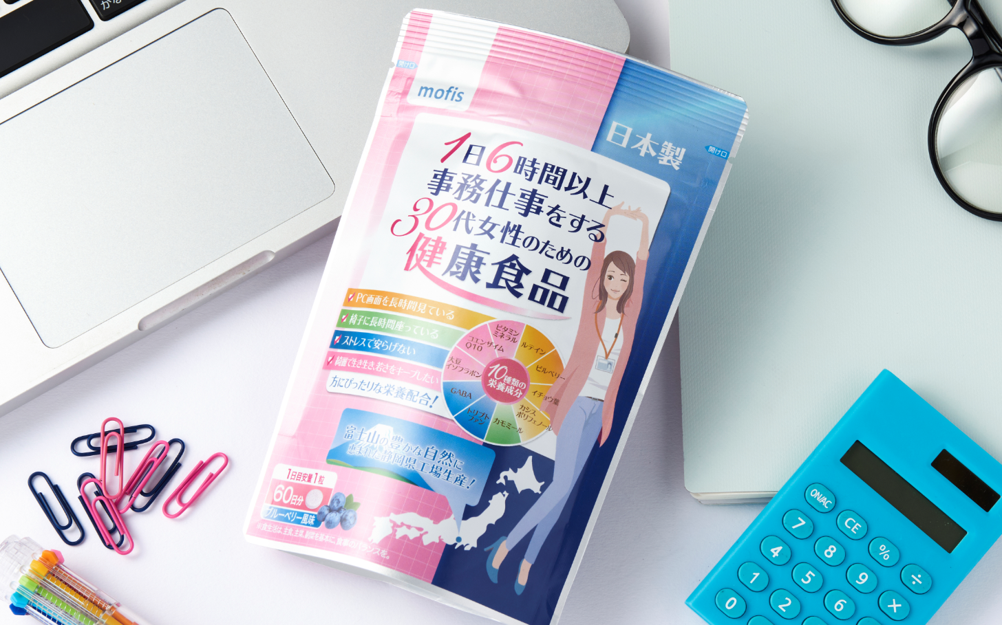 新商品】お仕事する女性に嬉しいサプリメント、「1日6時間以上事務仕事