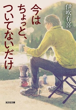 笹塚・幡ヶ谷・初台エリア活性化のアイデア求む！「ササハピ」9月25日 募集スタート！