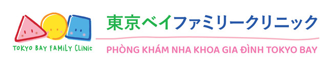東京ベイファミリークリニックロゴ 東京ベイファミリークリニックロゴ