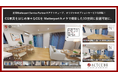 Matterportの撮影サービスを展開するアクトキューブ、オリジナルオプションサービスを開始!