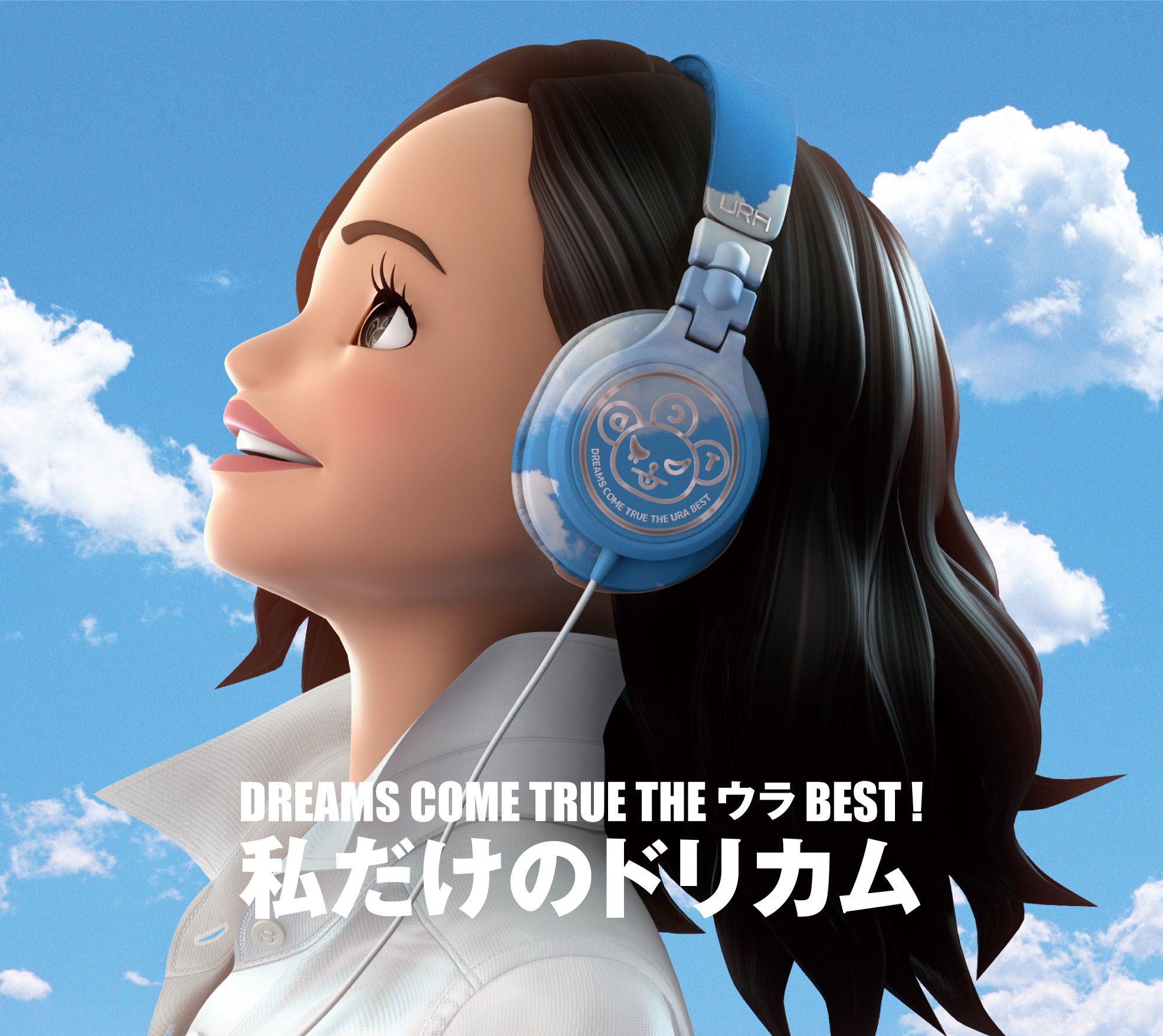 DREAMS COME TRUE THEウラBEST！ 私だけのドリカム』、7月7日