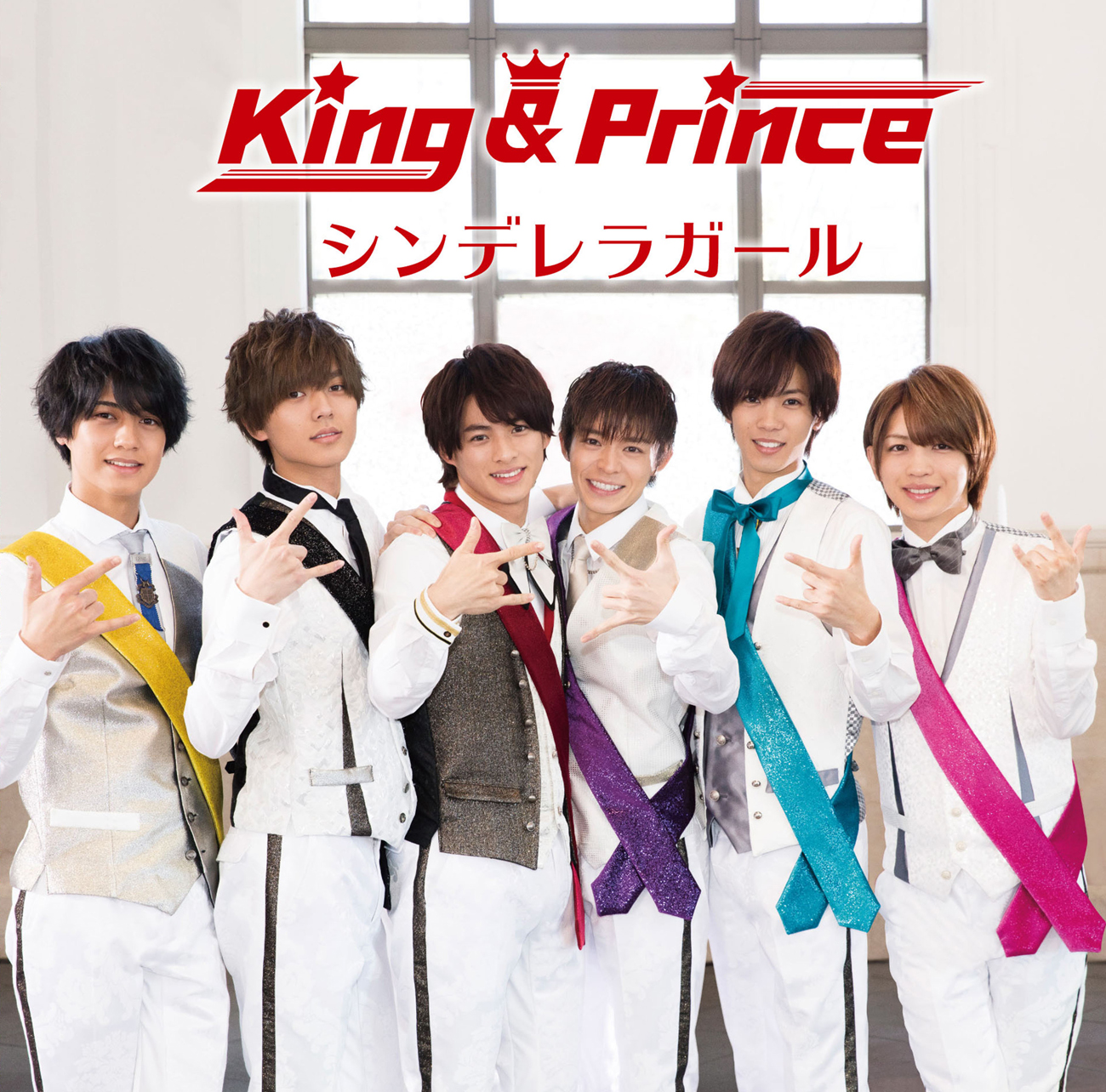 King ＆ Prince、デビューシングル 『シンデレラガール』5月23日、新レーベルJohnnys' Universeより発売