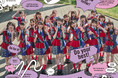 ラストアイドル、約7か月ぶりの 11th シングル「Break a leg!」12月8日発売！