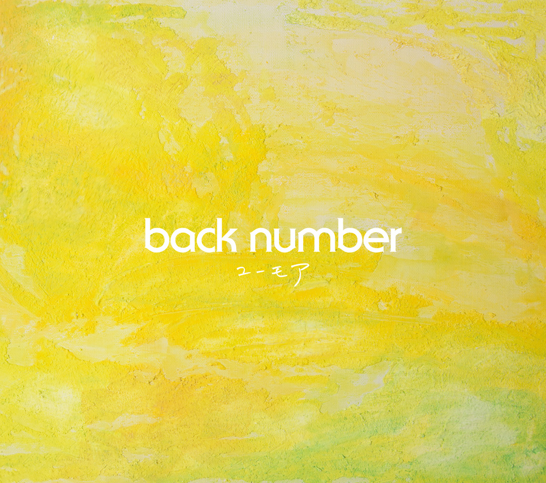 backnumber「黄色」(FC限定) Blu-ray版-