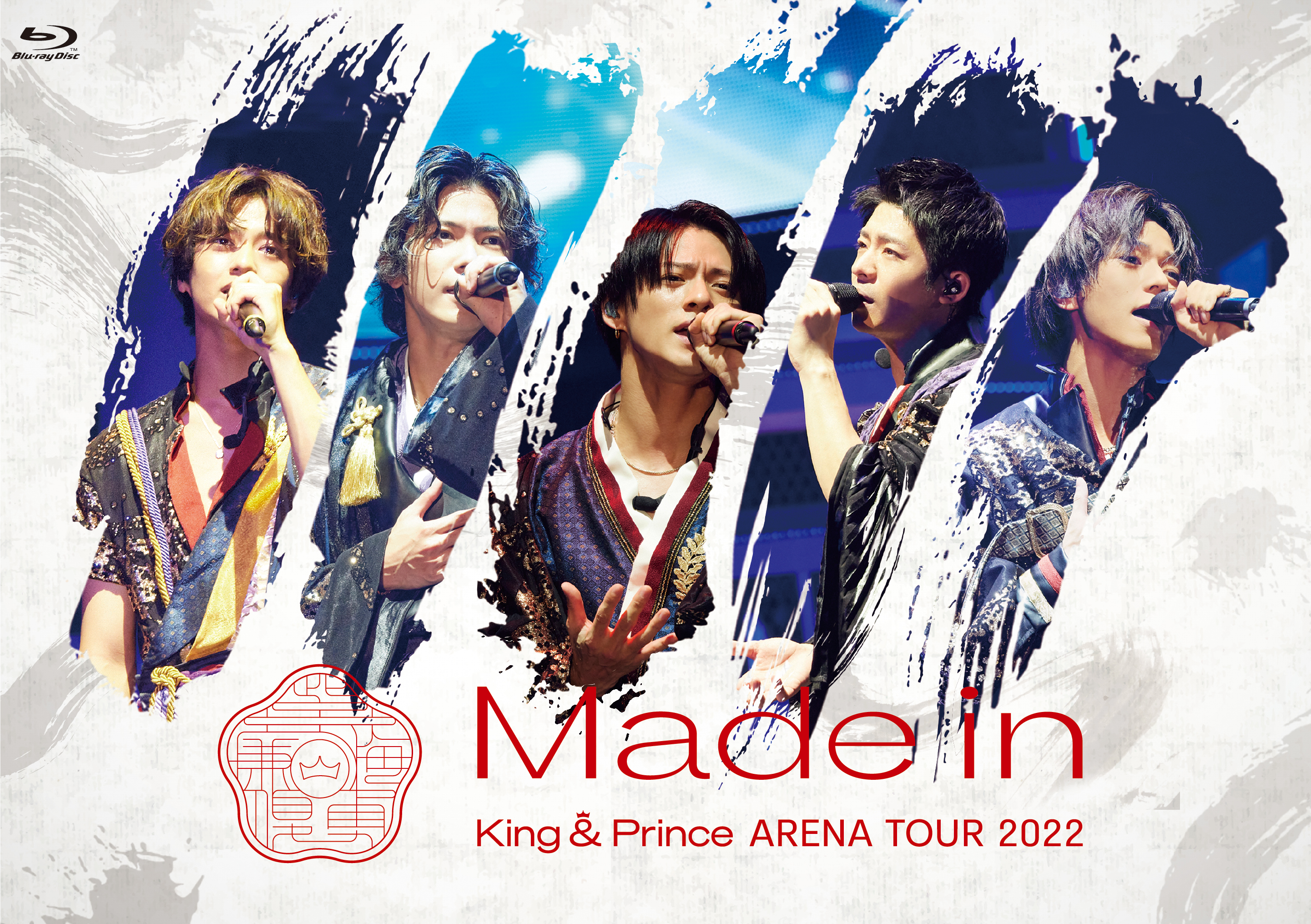 made in初回限定盤 DVD King \u0026 Prince キンプリ