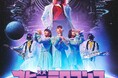 Perfume、コンセプトアルバム『ネビュラロマンス 前篇』9月20日全曲先行配信スタート!