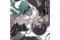 Ado、自身初のCDシングル「桜日和とタイムマシン with 初音ミク/初夏」 10月24日(木)発売!