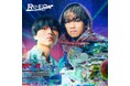 King & Prince、6枚目のオリジナルアルバム「Re:ERA」 12月11日(水)CD発売!