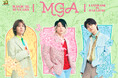 Mrs. GREEN APPLE、「MGA MAGICAL 10 YEARS LANDMARK IN HARAJUKU」POP-UP STORE 3月24日(月)~4月6日(日)東京・原宿にて開催!