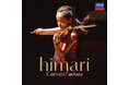 デッカ・クラシックスがヴァイオリニスト、Himariと独占契約を発表。先行シングル「カルメン幻想曲」3月18日(火)より配信開始!