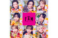 timelesz、新体制初となるオリジナルアルバム「FAM」 6月11日(水)発売!