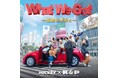 King & Prince、ミッキーマウスの新オフィシャルテーマソング「What We Got 〜奇跡はきみと〜」 5月23日(金)配信開始!