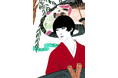 NHK土曜ドラマ『ひとりでしにたい』主題歌、椎名林檎「芒に月」&ライブ映像作品『(生)林檎博’24―景気の回復―』 6月25日(水)発売!