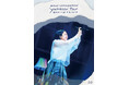 上⽩⽯萌⾳、ライブ映像作品「Mone Kamishiraishi “yattokosa” Tour 2024-25《kibi》」 7⽉16⽇(⽔)発売!