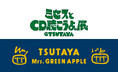 Mrs. GREEN APPLE、デビュー10周年&アニバーサリーベストアルバム『10』リリース記念特別企画「ミセスとCD聴こうよ。展@TSUTAYA」 7月7日(月)~7月14日(月)開催!